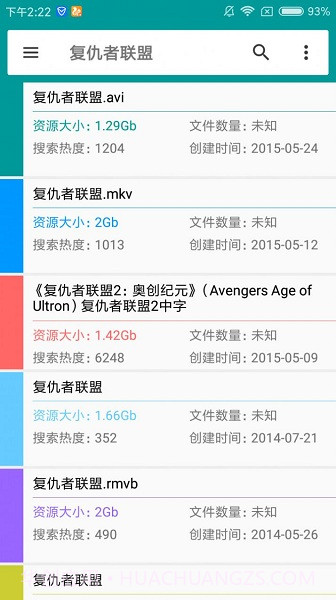 磁力狗搜索引擎截图2 磁力狗搜索引擎截图2