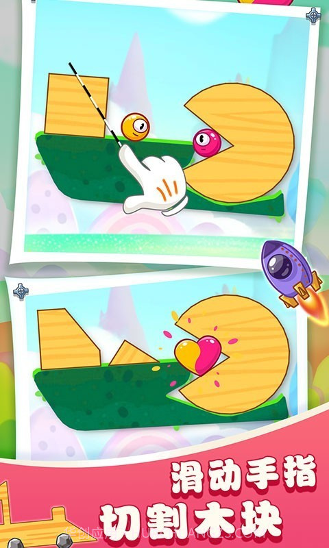 欢乐大眼萌截图1 欢乐大眼萌截图1