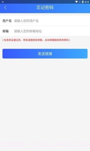 河南律师之家截图1 河南律师之家截图1