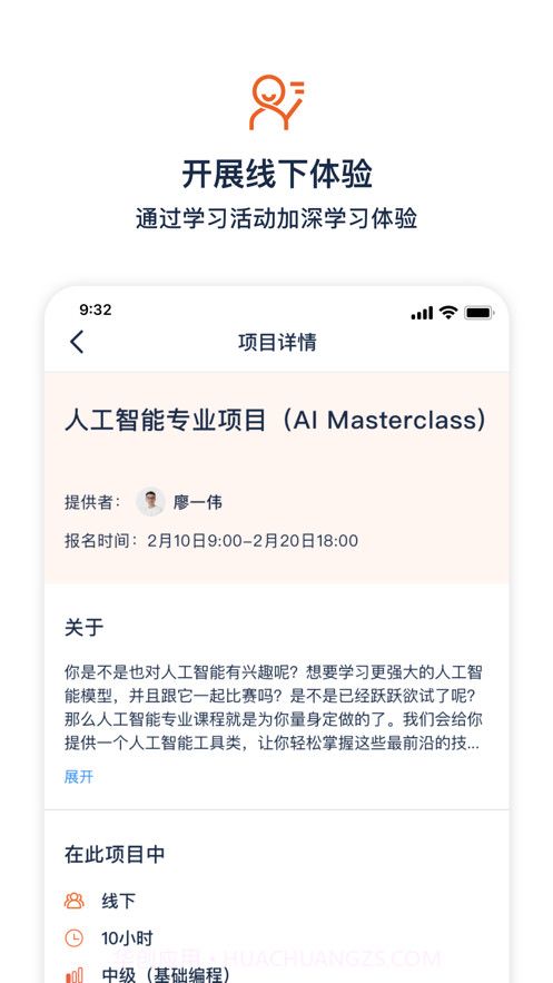 大瓶知识截图4 大瓶知识截图4