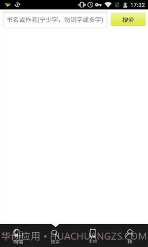 青柚阅读截图3 青柚阅读截图3