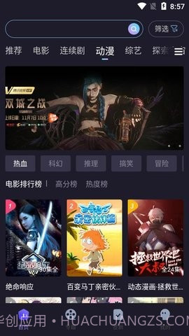 外星人视频截图2 外星人视频截图2