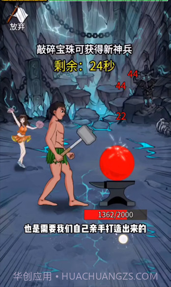 最牛剑客内置菜单截图1