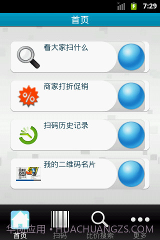TT码客截图1 TT码客截图1
