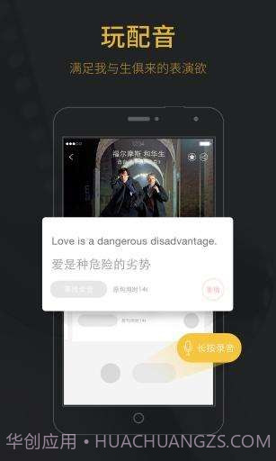 玩电影截图3 玩电影截图3