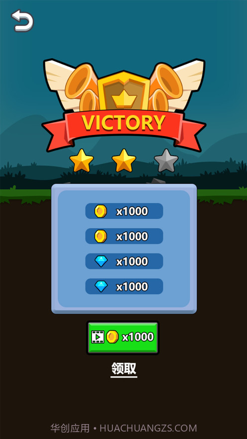 小小佣兵团截图5 小小佣兵团截图5