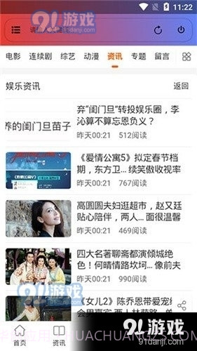 云追截图1 云追截图1