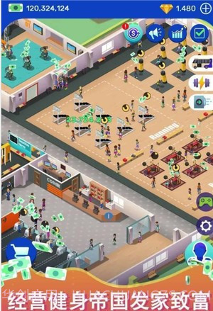 健身房之星APP截图4