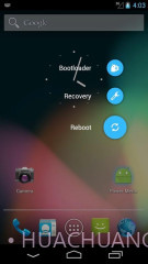 质感电源菜单:Power Menu截图3 质感电源菜单:Power Menu截图3