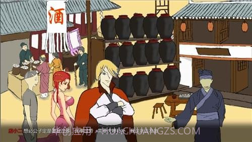 功夫乞丐手游截图3 功夫乞丐手游截图3