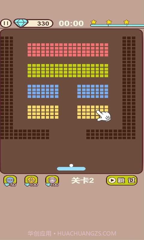 小球乱弹弹一弹截图2