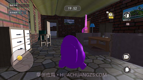 鬼脸奶昔逃生截图4 鬼脸奶昔逃生截图4