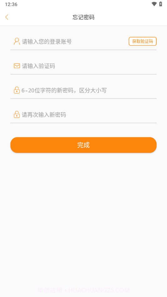 悠络管家截图1 悠络管家截图1