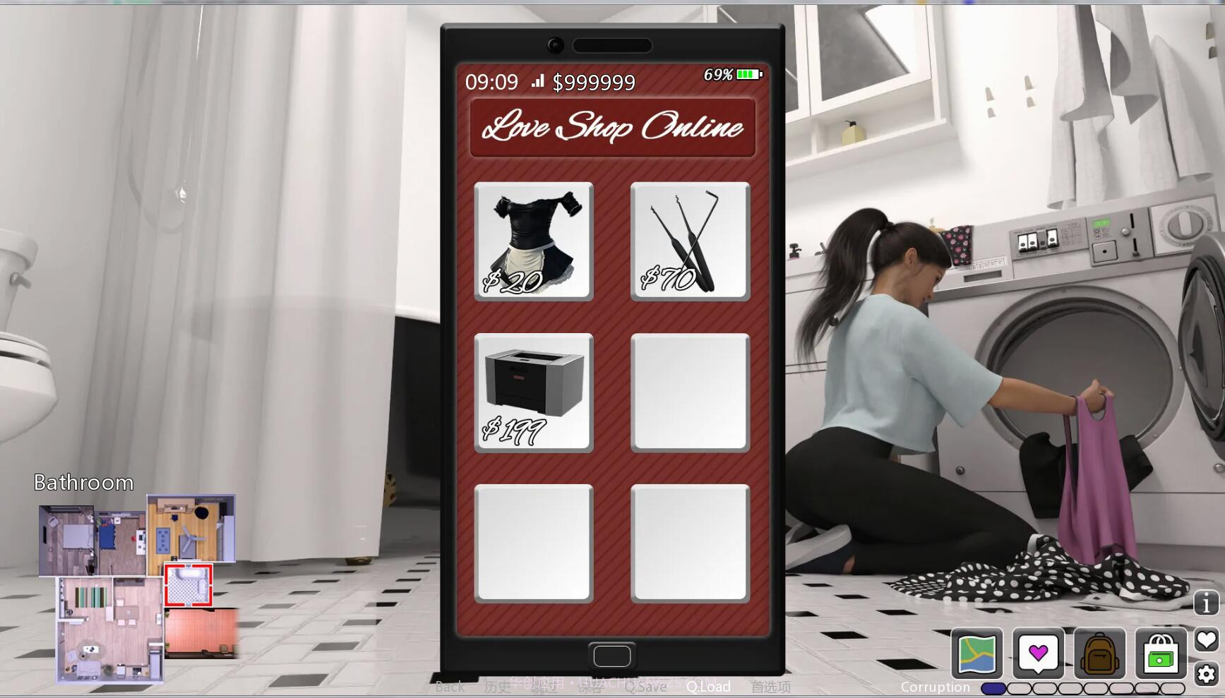 传播欲望超能汉化组直装版截图1