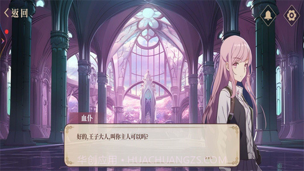 中式奇谈截图1 中式奇谈截图1