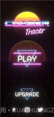 追踪者截图3 追踪者截图3