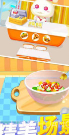 儿童美食宝宝餐厅截图3 儿童美食宝宝餐厅截图3
