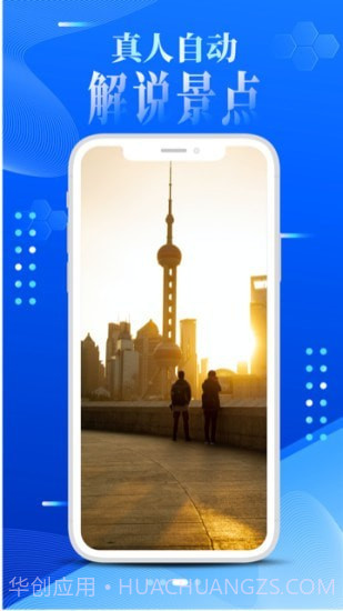 VR世界景点截图3 VR世界景点截图3