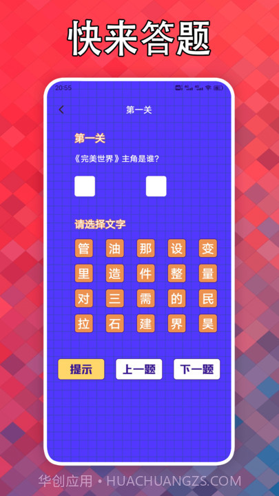 看点小说阅读器截图1 看点小说阅读器截图1