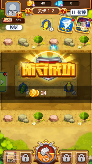 一起来塔防截图1 一起来塔防截图1