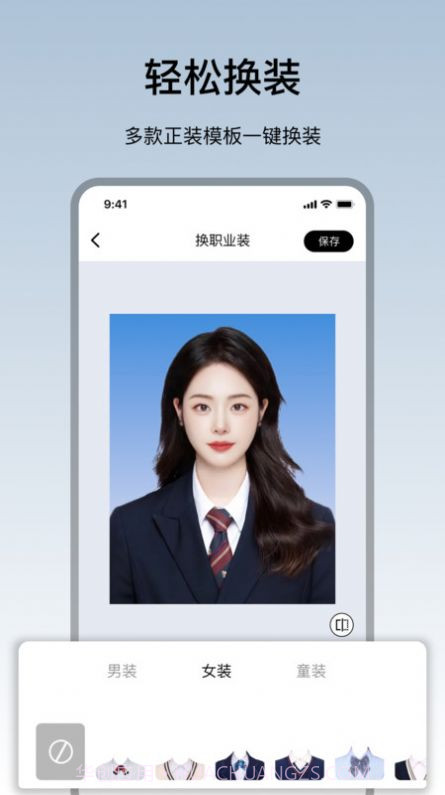 护照照片截图4 护照照片截图4