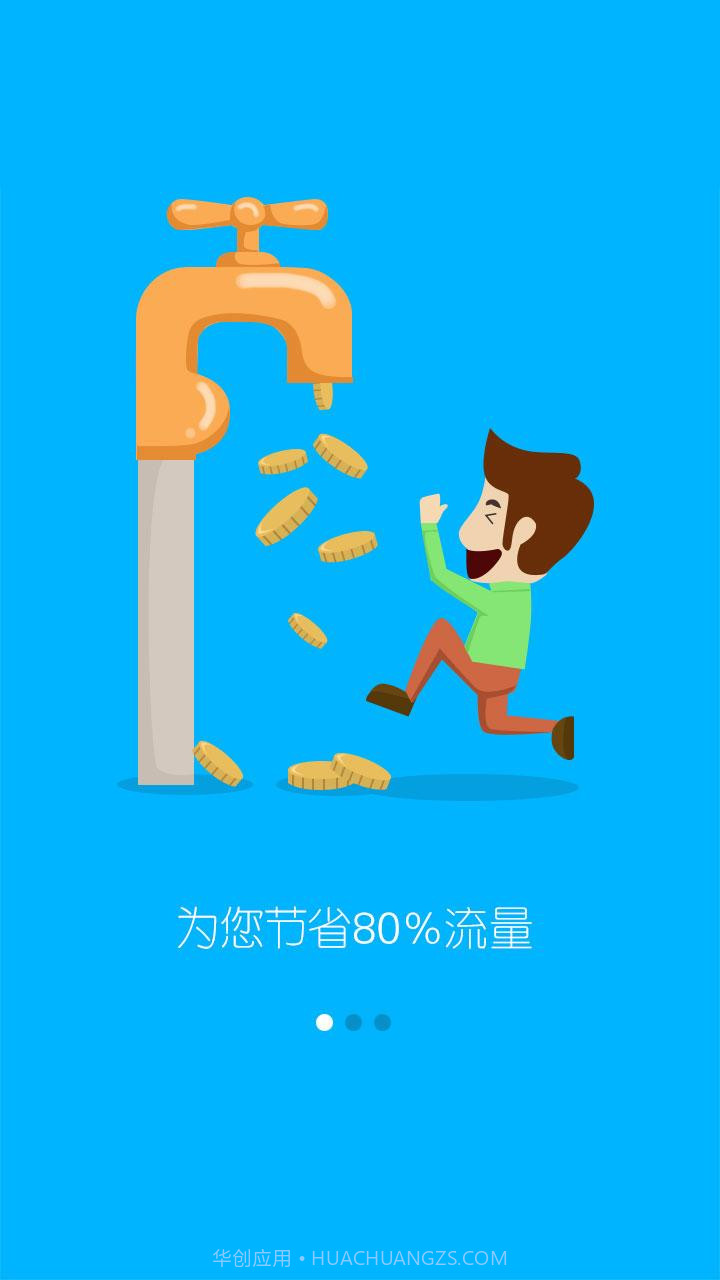 91门户截图2 91门户截图2