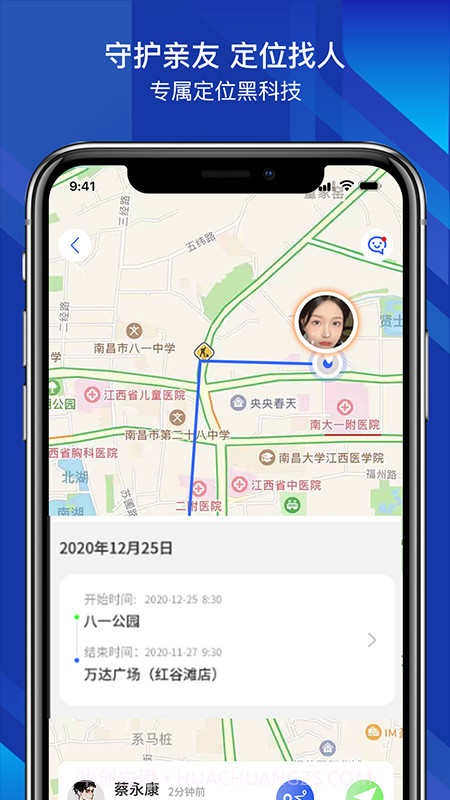 位寻宝v1.5.0截图2