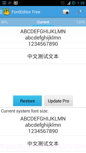 字体编辑器截图1 字体编辑器截图1