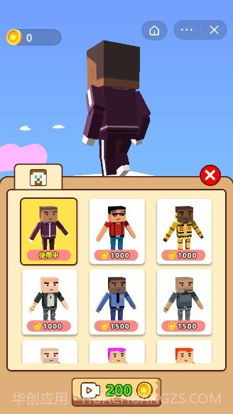 极限竞技场截图1