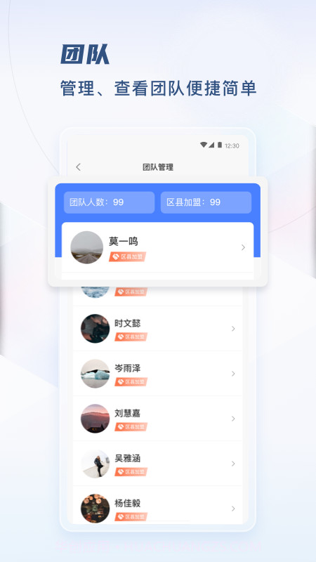 TPLN未来教育平台截图4 TPLN未来教育平台截图4