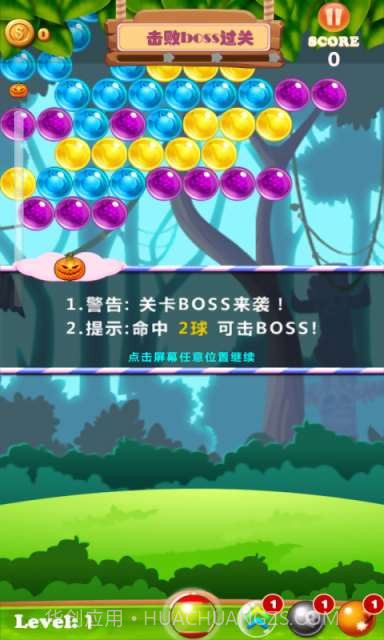 萌萌泡泡龙截图3