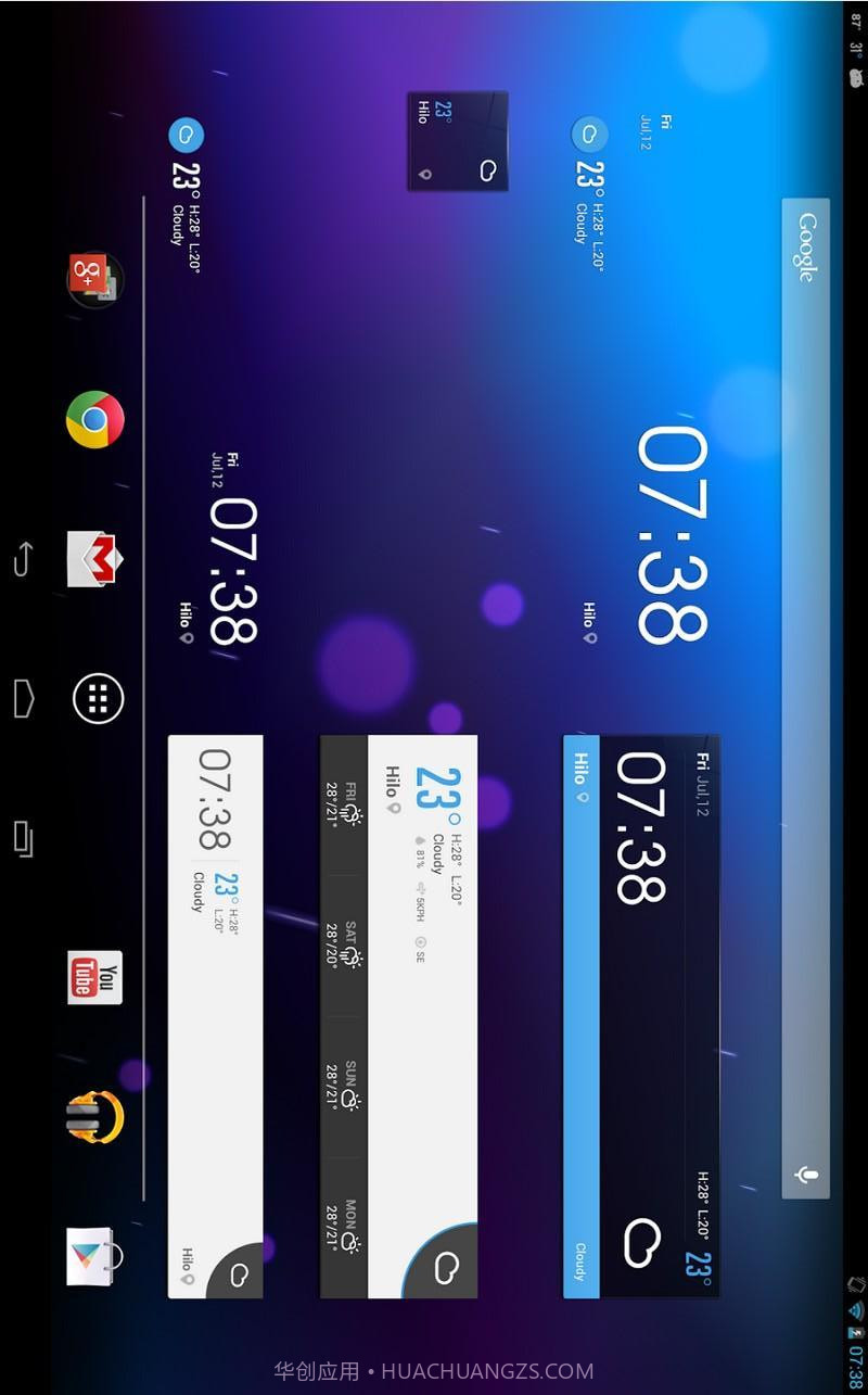 轻松天气截图3 轻松天气截图3