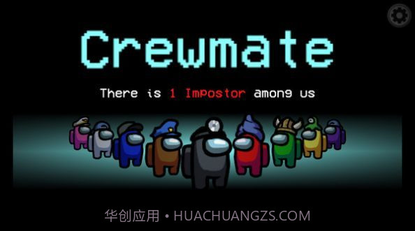 在我们之间内置MOD菜单截图2 在我们之间内置MOD菜单截图2