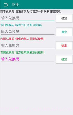 古武时代截图2 古武时代截图2