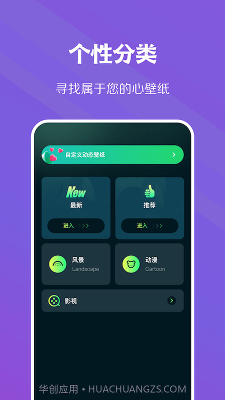 暮光壁纸截图2 暮光壁纸截图2