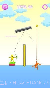 射绳截图2 射绳截图2