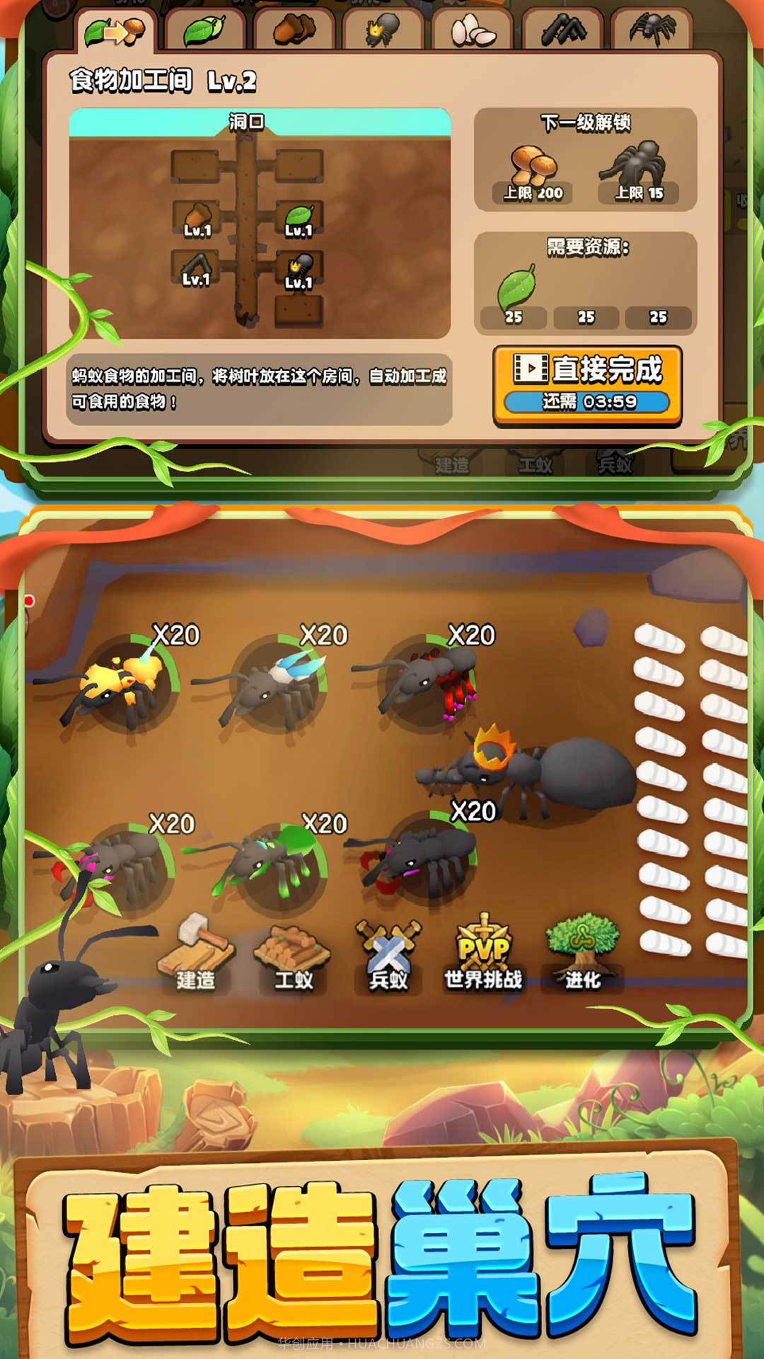 动物王国大冒险截图3 动物王国大冒险截图3