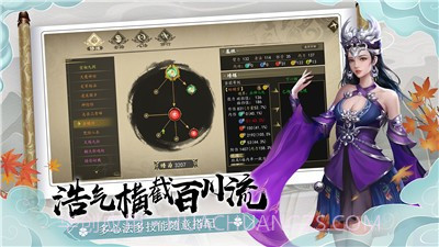 下一站江湖Ⅰ惊风苍隐录中文版截图2 下一站江湖Ⅰ惊风苍隐录中文版截图2