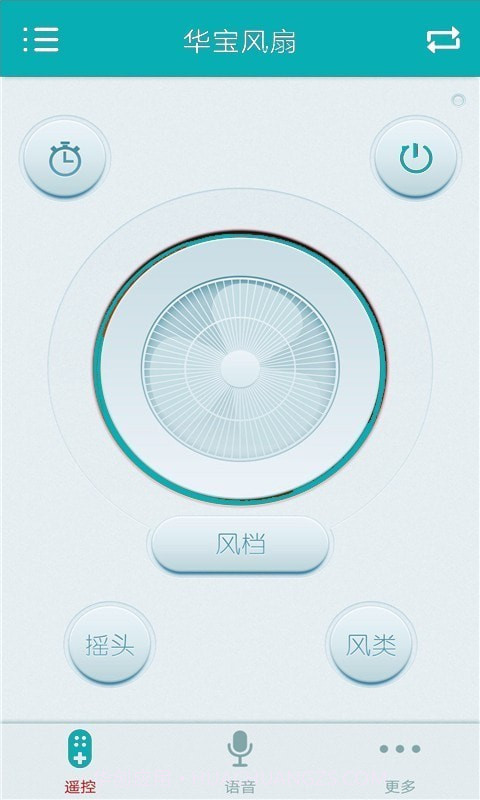 智能红外遥控器大师截图2 智能红外遥控器大师截图2