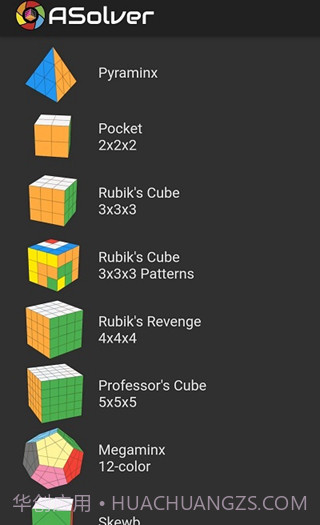 asolver截图2 asolver截图2