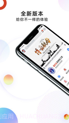 拳联之家截图2 拳联之家截图2