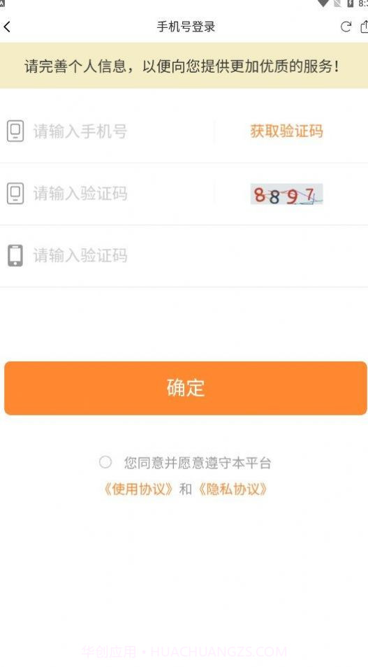 财智女学教育截图1 财智女学教育截图1