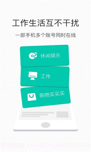 微信分身版截图2 微信分身版截图2