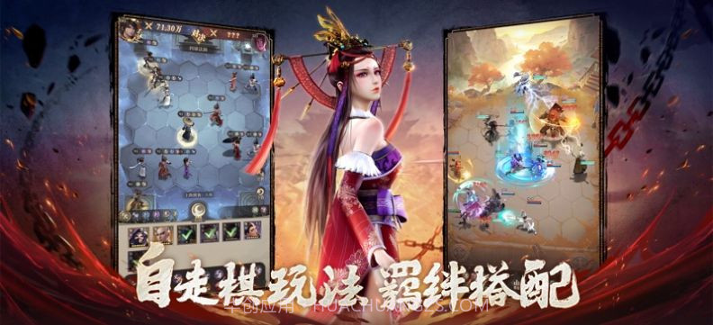 新不良人对弈截图3