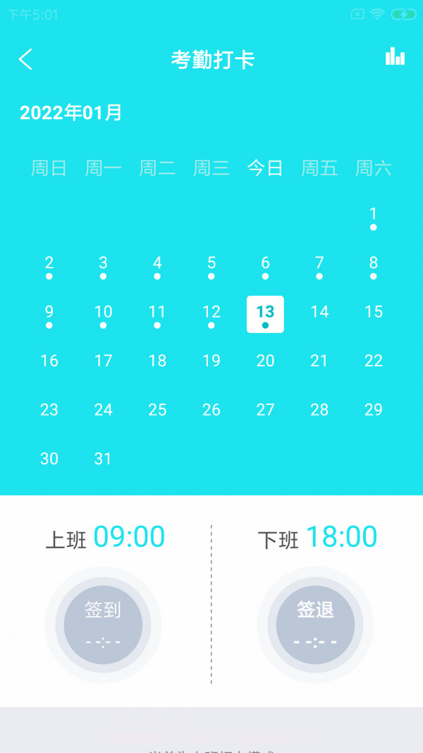 喀韵农务工截图3 喀韵农务工截图3