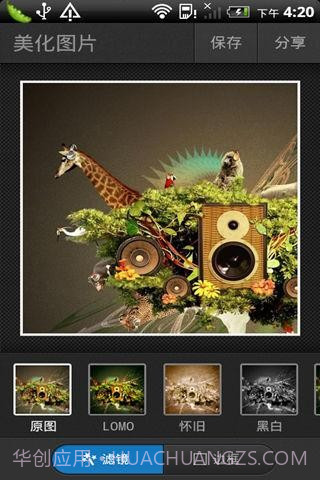 搜狐拍客截图1 搜狐拍客截图1