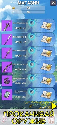 动漫冲击手游截图2 动漫冲击手游截图2