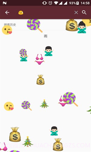 有干货截图3 有干货截图3