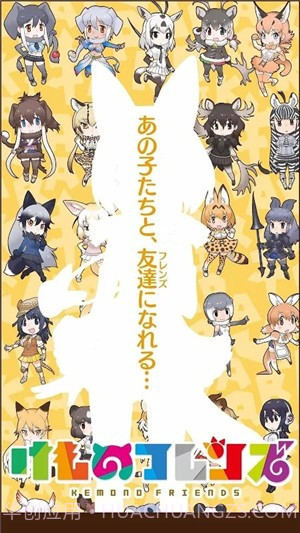 野兽朋友3截图3 野兽朋友3截图3