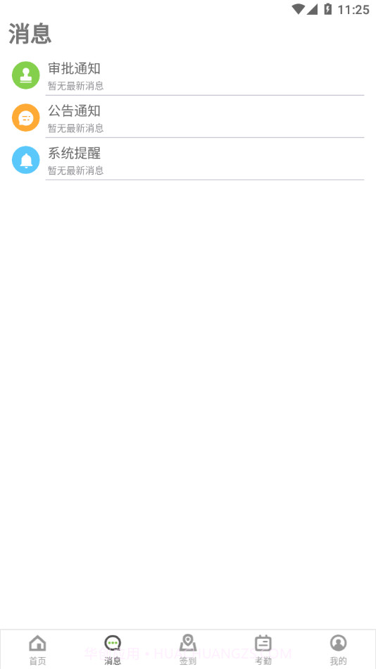 掌上重型截图2 掌上重型截图2